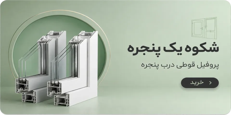 پیشنهاد باداهنگ
