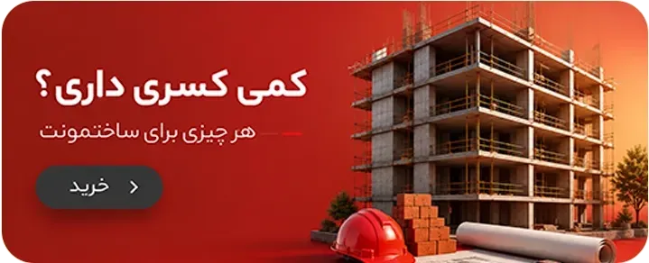 پیشنهاد باداهنگ