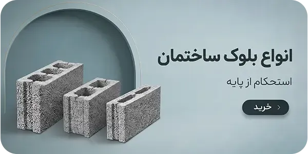 پیشنهاد باداهنگ