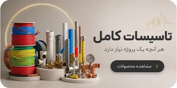 پیشنهاد باداهنگ