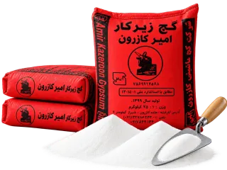 سیمان و گچ