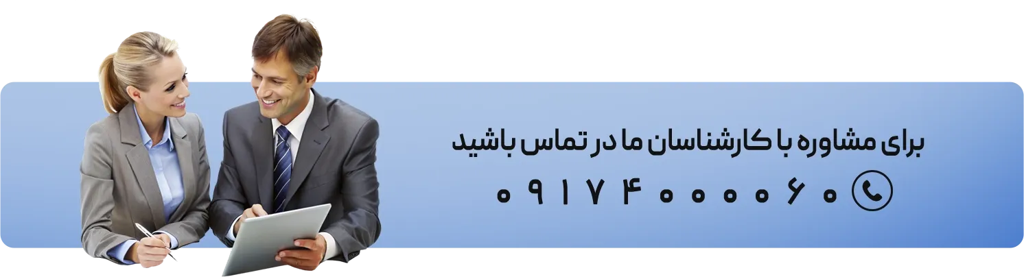 پیشنهاد باداهنگ