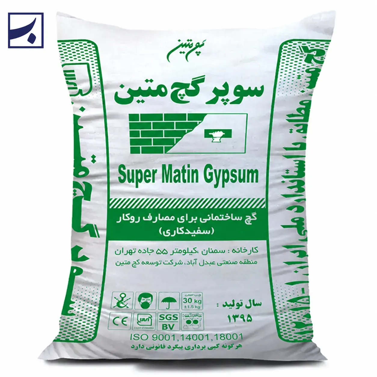 گچ سوپر متین ۲۵ کیلویی