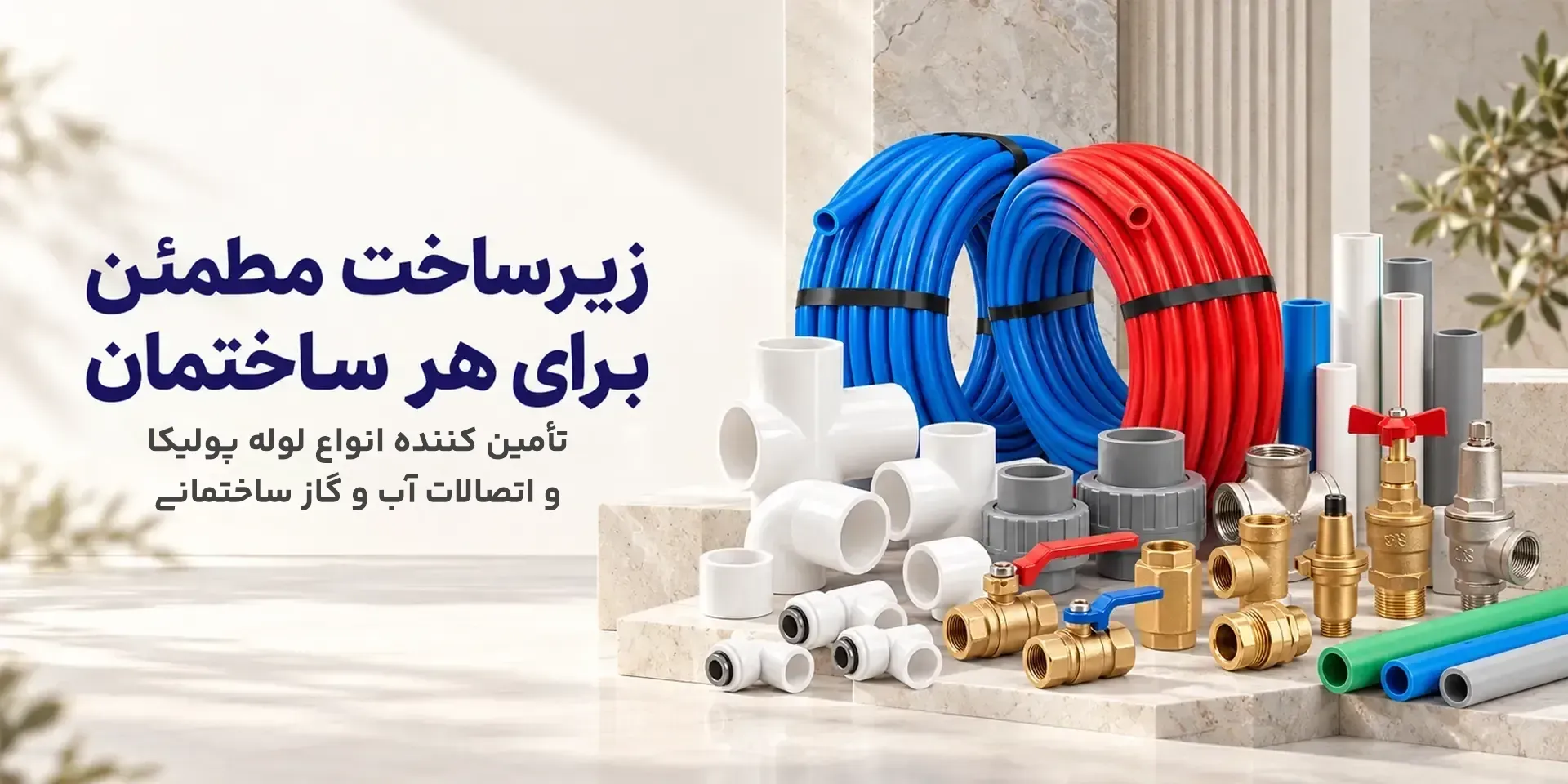 پیشنهادهای باداهنگ