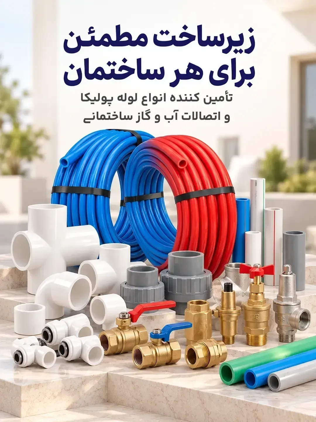 پیشنهادهای باداهنگ