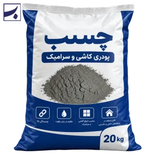 چسب هبلکس خاکستری پاکت 20 کیلویی