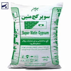 گچ سوپر متین ۲۵ کیلویی