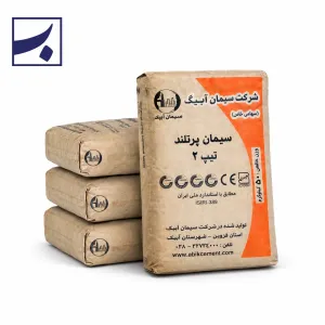 سیمان آبیگ تیپ ۲ پاکت ۵۰ کیلویی