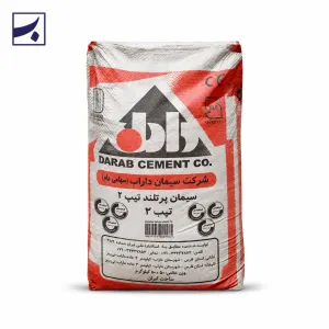 سیمان پاکتی داراب تیپ ۲ عمده