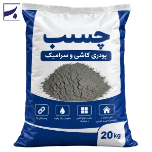 چسب هبلکس خاکستری پاکت 20 کیلویی